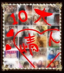 Cheer a Friend 詩歌傳心意 特別節日送情歌