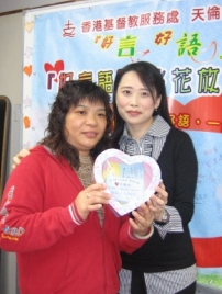 負面話語傷子女 好言好語心花放