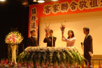 台北客家聯合敬祖大會:飲水思源至根源
