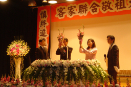 台北客家聯合敬祖大會：飲水思源至根源