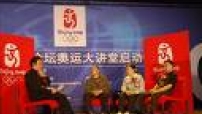 《愛在中國》紀念西方宣教士來華 擬奧運前後全球播映