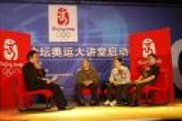 《愛在中國》紀念西方宣教士來華 擬奧運前後全球播映