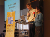 教會衝突、信徒之間衝突頻生 現今基督徒如何做「和平使者」？