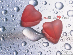 《市井聖徒》：與神的關係