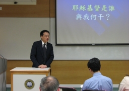 浸會大學聖經講座 講員講題新穎配搭