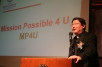 葛佈青少年事工異象分享會：Mission Possible 4 U