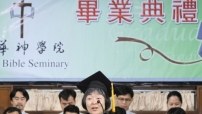共頌主恩 中華神學院畢業典禮圓滿舉行