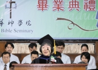 共頌主恩 中華神學院畢業典禮圓滿舉行