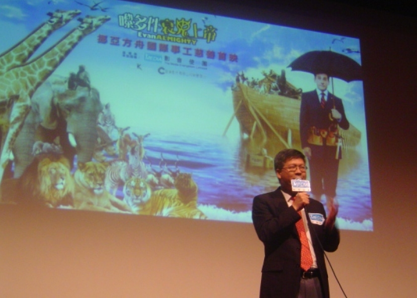 《嚟多件衰鬼上帝》慈善首映禮 呼籲基督徒作現代挪亞