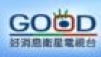 Good TV正式登陸北美網路電視