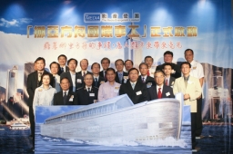 方舟國際事工 盼望世人登上「方舟」