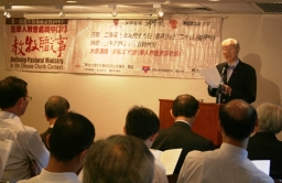 周聯華:華人文化下「牧師」的「師」很重要