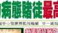 別再埋下賭博的種子