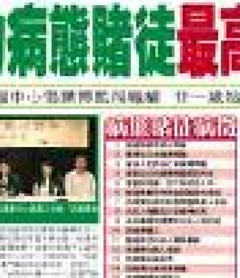 別再埋下賭博的種子