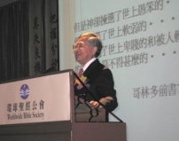 中國人翻譯的《聖經新譯本》 容保羅牧師榮休專訪(二)