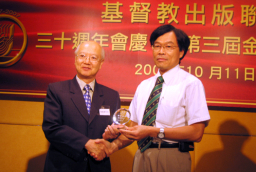 資深出版同工獎得主最高41年資歷