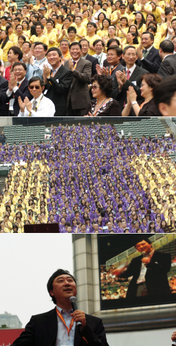 葛福臨佈道大會全城動員 三萬基督徒同誦主禱文