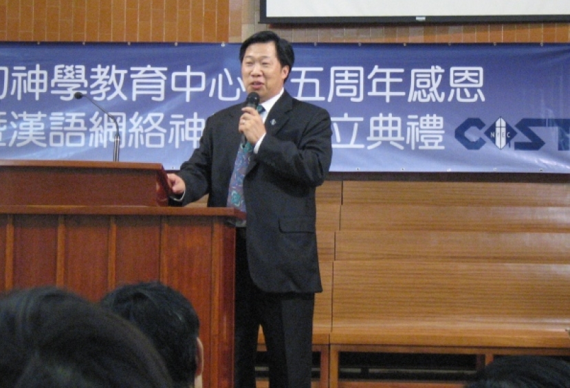 「網絡真人教室」展示「校園全球化」藍圖