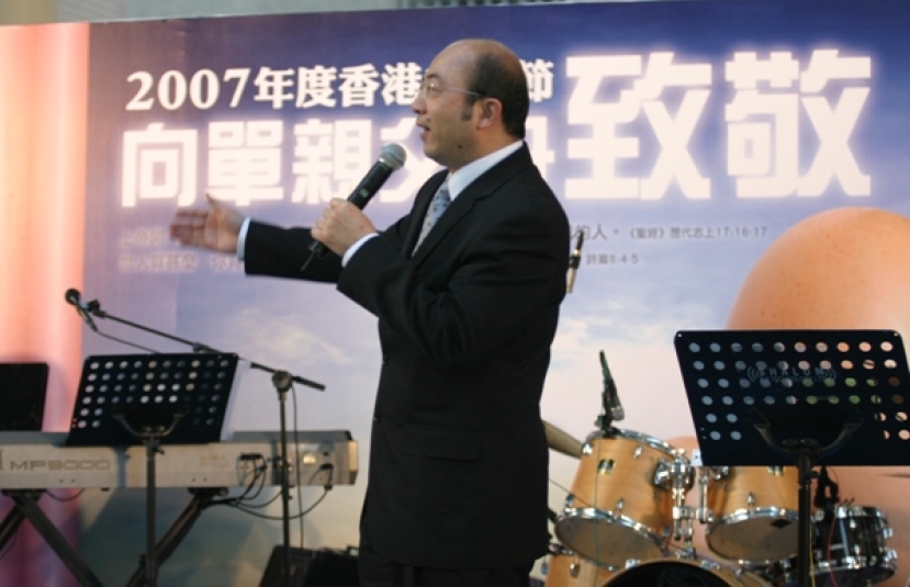 2007夫妻節天水圍舉行 向單親父母致敬