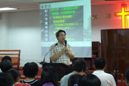 基督徒工作觀——做一個聰明的管家