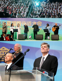 第三晚福音大會盛況 (圖輯)