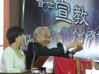 王永信牧師：「普世宣教是華人教會的責任」
