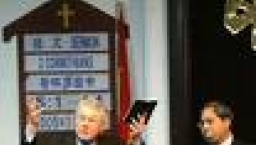 國際著名佈道家包樂博士杭州佈道