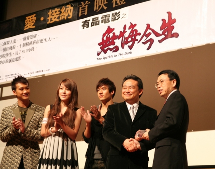 有品電影之《無悔今生》 倡「愛與接納」品格教育