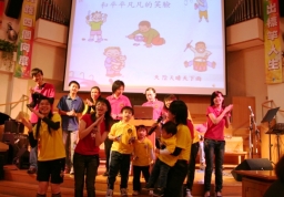 小兒科 大困難？！創意兒童事工經驗交流