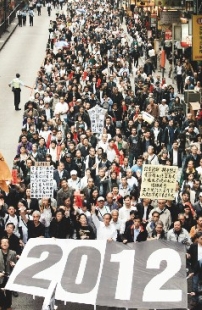 2012普選遊行 有基督宗教團體支持