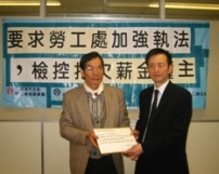 天主教勞委會要求改善勞資索償機制