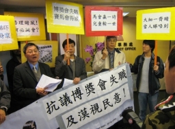 馬會違規向青少年「埋手」 團體狠批博獎會失職