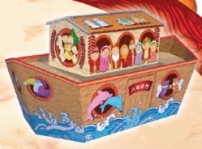 影音使團「方舟八福全盒」三周斷巿