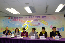 救世軍護老者協會促建「無障礙城巿」