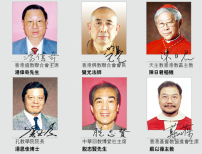 香港六宗教領袖新春祝願 共建人間天國