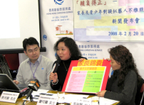 調查顯示:藝人不雅照成青少年反面教材