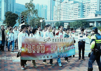 「愛網」遊行促關注藝人裸照對青少年影響