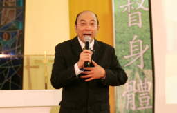 吳振智牧師：「上帝看你和你的孩子為尊貴！」