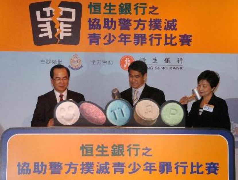 警務處處長指青少年染毒情況加劇