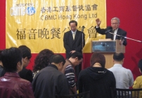 CBMC遠志明佈道會：做個一生無愧/的人