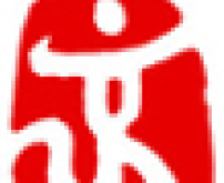 國際宗教自由機構聯署 呼籲奧運前為中國宗教自由禱告