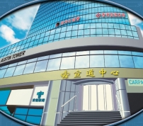 「宣道中心」建立盼匯聚宣道會大家庭力量