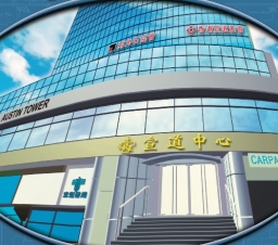 「宣道中心」建立盼匯聚宣道會大家庭力量