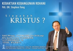 唐崇榮博士台灣「耶穌是誰?」佈道會 新增印尼語場次