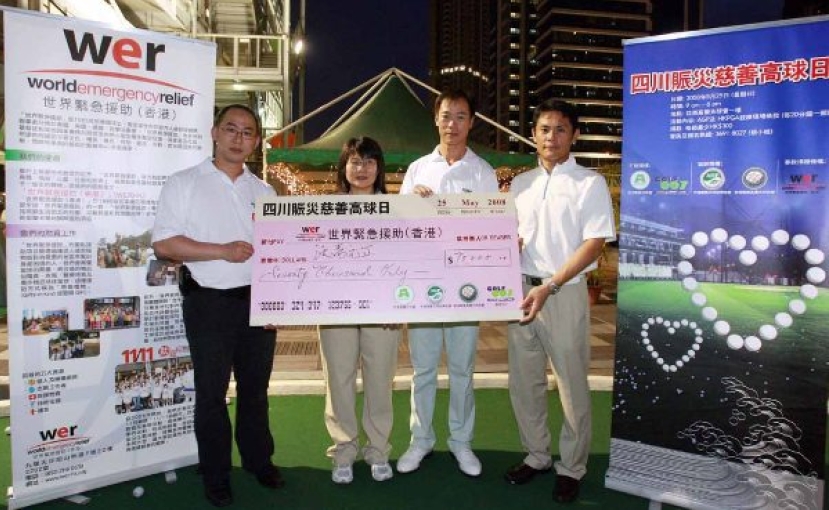 WER獲「四川賑災慈善高球日」10萬捐助