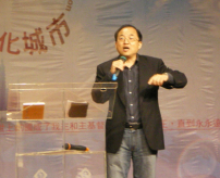 全球靈糧特會 劉彤牧師分享全地轉化策略（上）