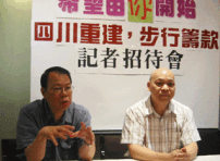 「希望由你開始」角聲總部四川賑災籌款