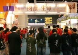 香港書展料吸引76萬人次 基督教坊積極籌備迎接