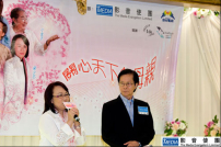 「金色彩虹」粵劇演藝見證晚宴 逾五十位長者及青年決志信主