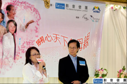 「金色彩虹」粵劇演藝見證晚宴 逾五十位長者及青年決志信主